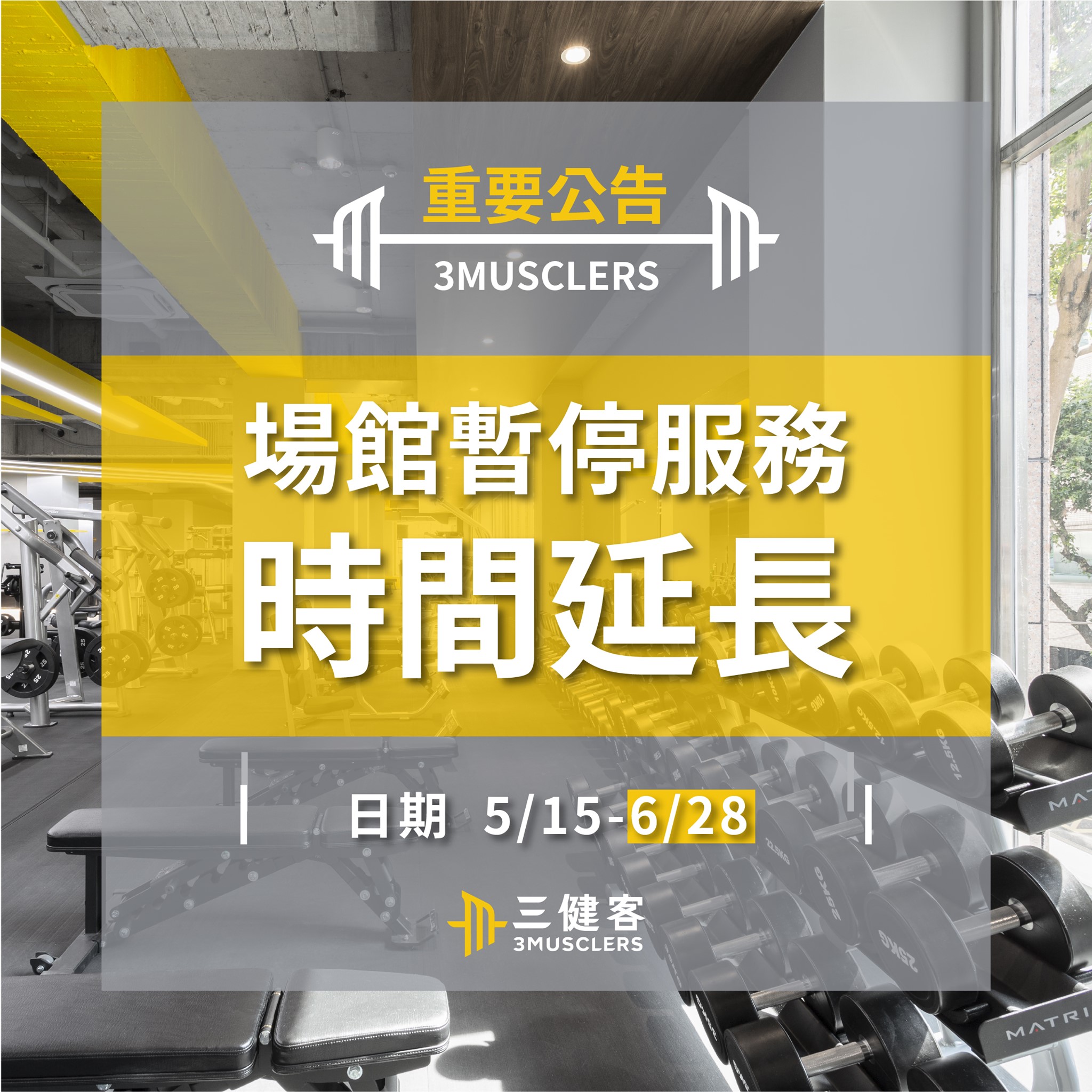 3musclers